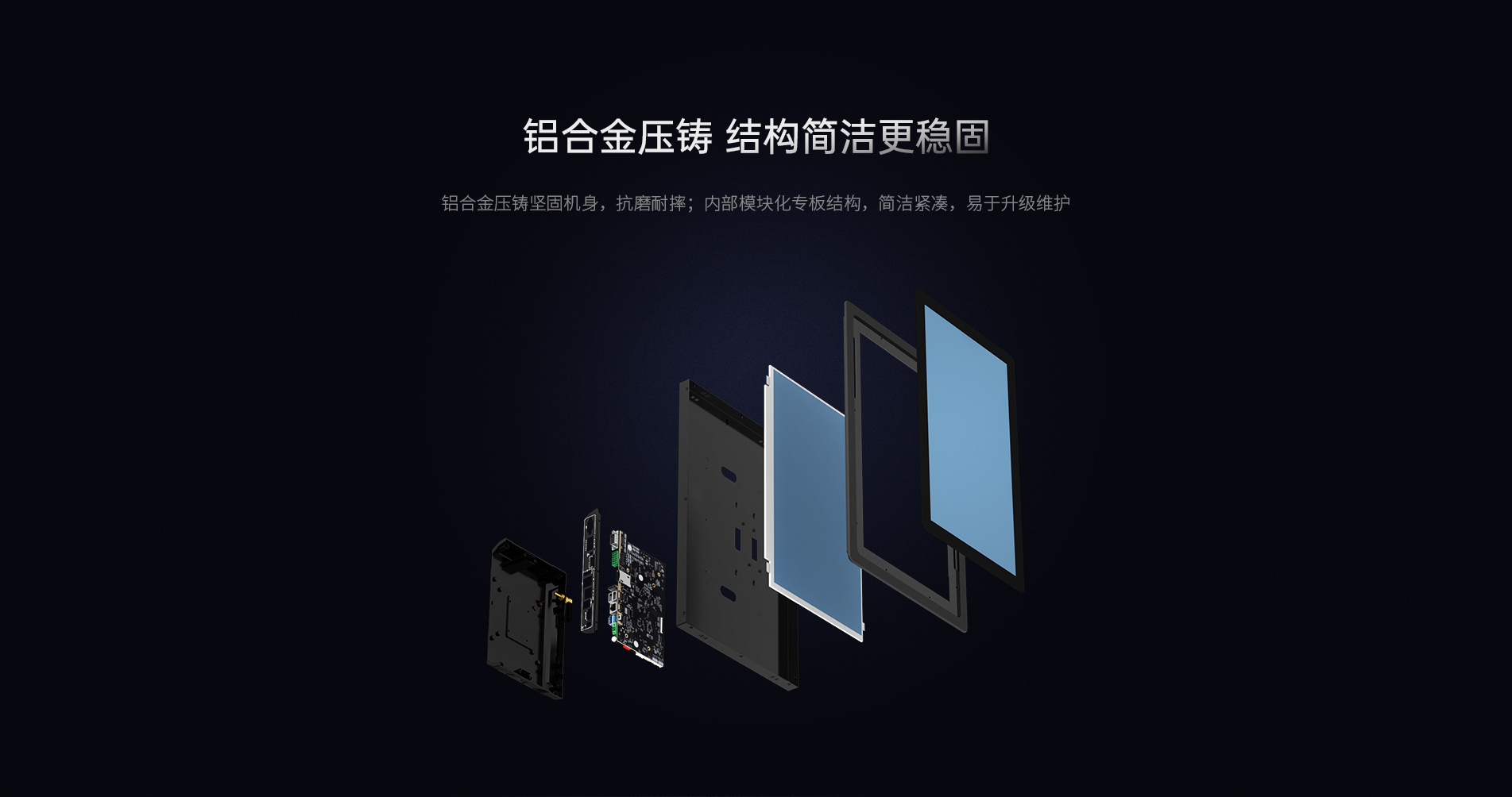 安卓工控一體機(jī)