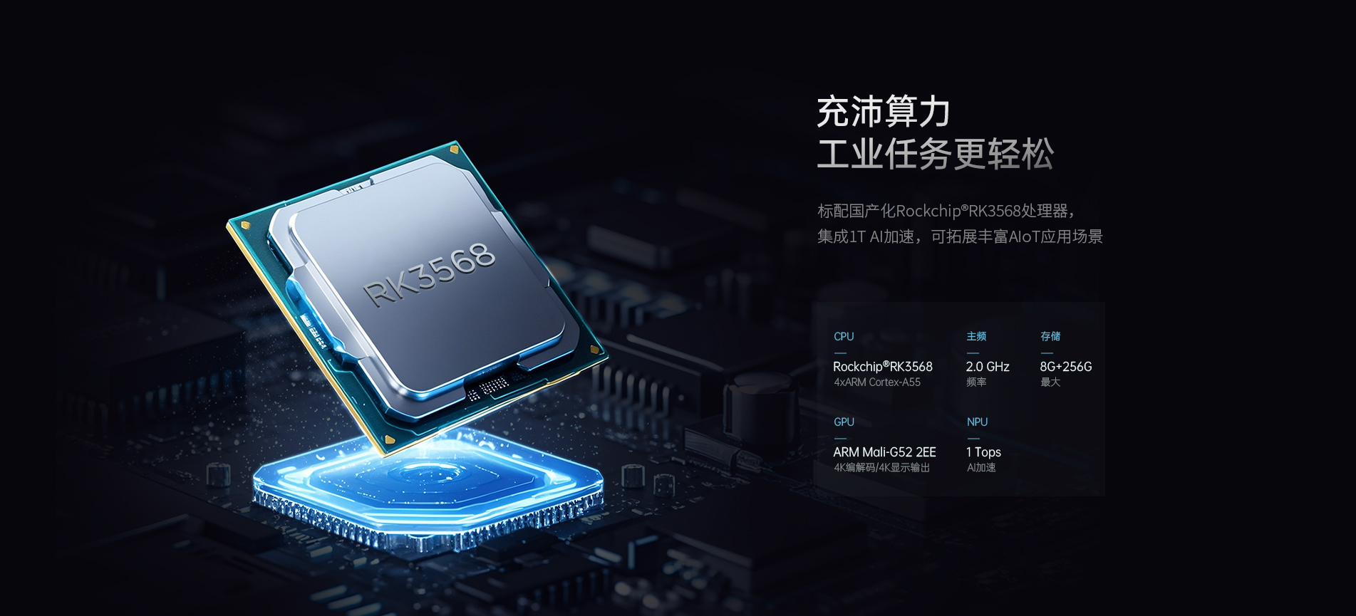 安卓工業(yè)平板電腦