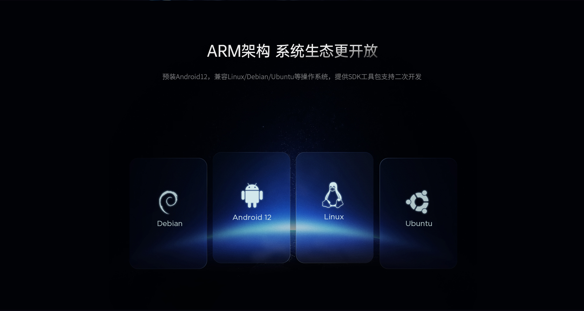 安卓工業(yè)平板