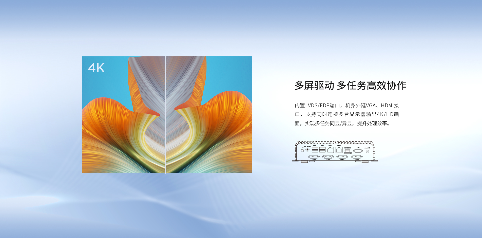 嵌入式工控機(jī) 嵌入式工控機(jī)