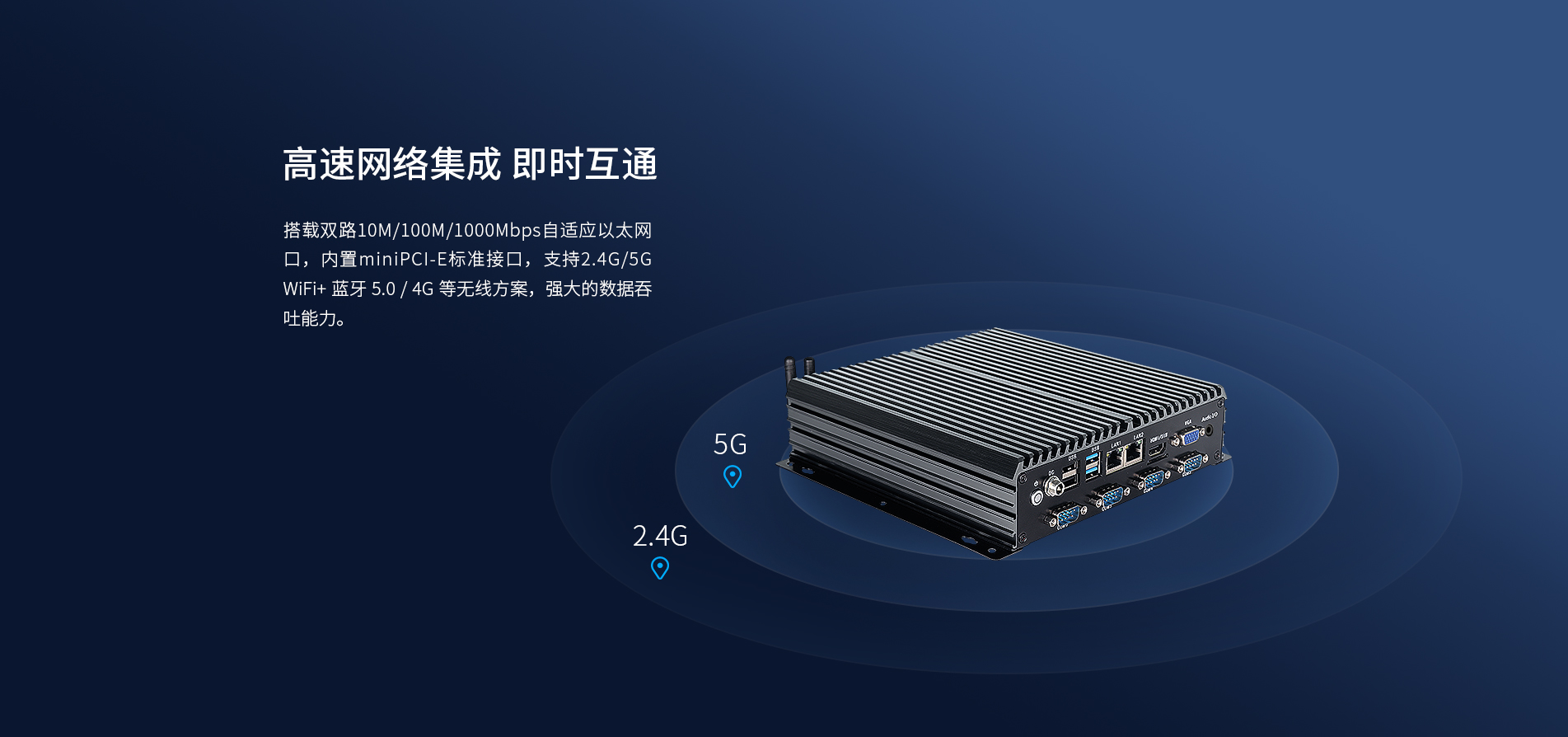 工業(yè)工控機(jī) 工業(yè)工控機(jī)