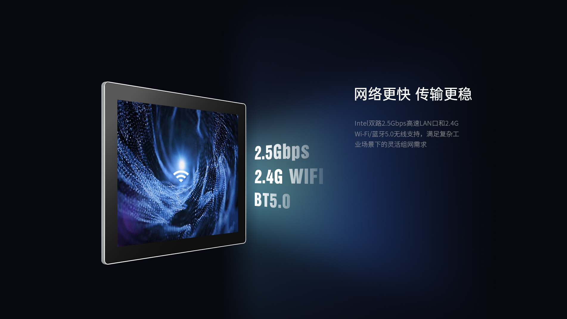 工業(yè)平板 工業(yè)平板