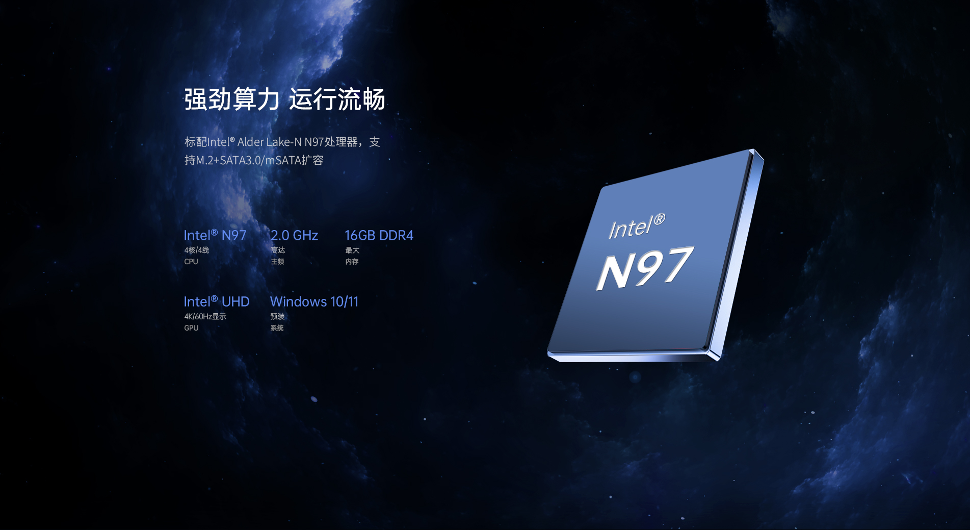 工業(yè)平板電腦