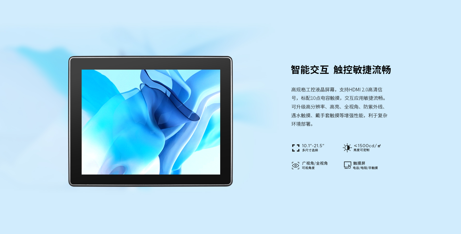 工業(yè)電腦 工業(yè)電腦