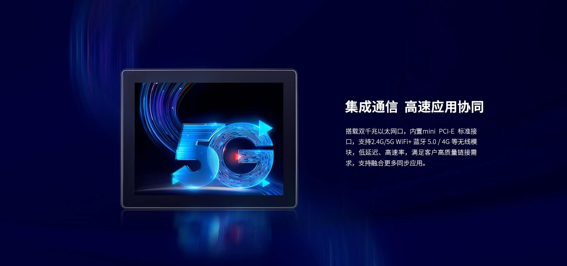 工業(yè)一體機(jī) 工業(yè)一體機(jī)