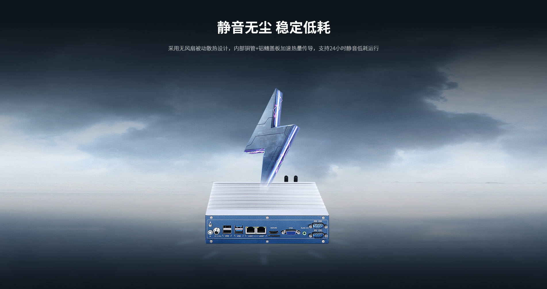 機(jī)架式工控機(jī)