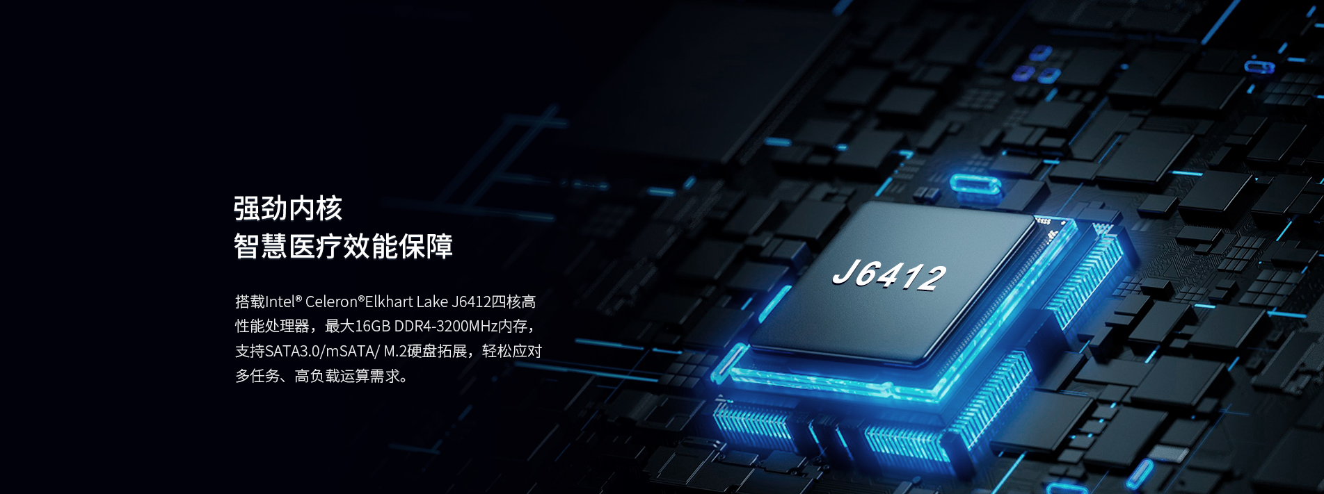 醫(yī)用工業(yè)一體機 醫(yī)用工業(yè)一體機