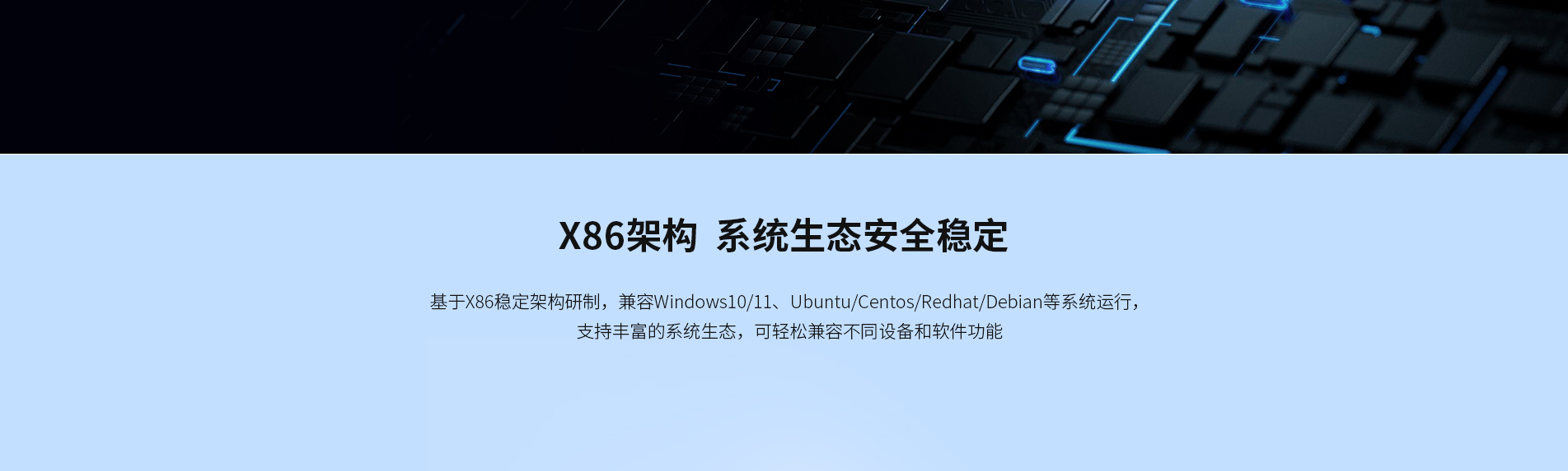 醫(yī)療一體機 醫(yī)療一體機