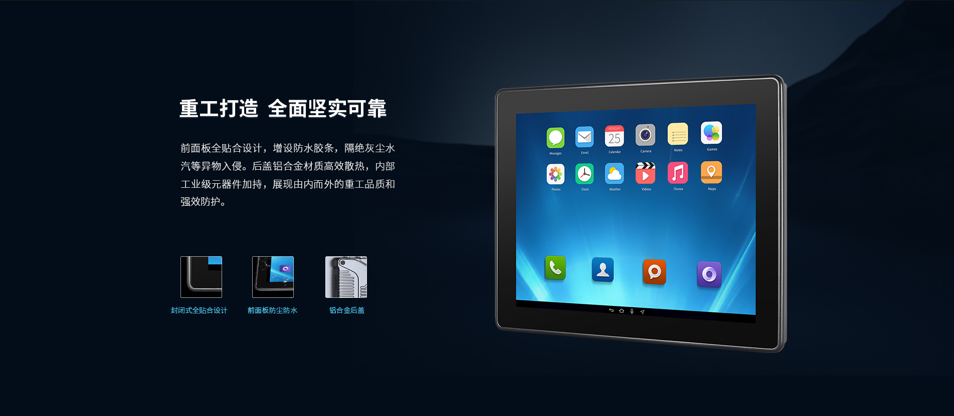 5G工業(yè)一體機(jī) 5G工業(yè)一體機(jī)