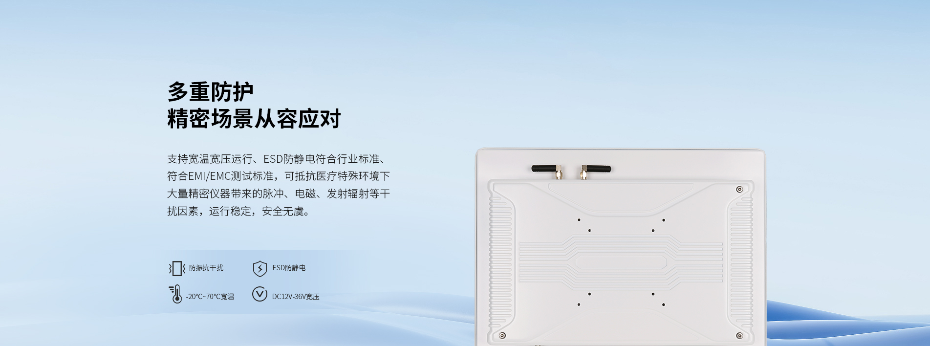 醫(yī)用電腦一體機 醫(yī)用電腦一體機