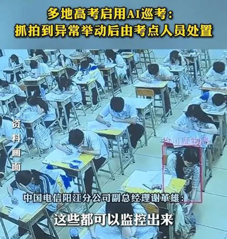 高考現(xiàn)場 高考現(xiàn)場