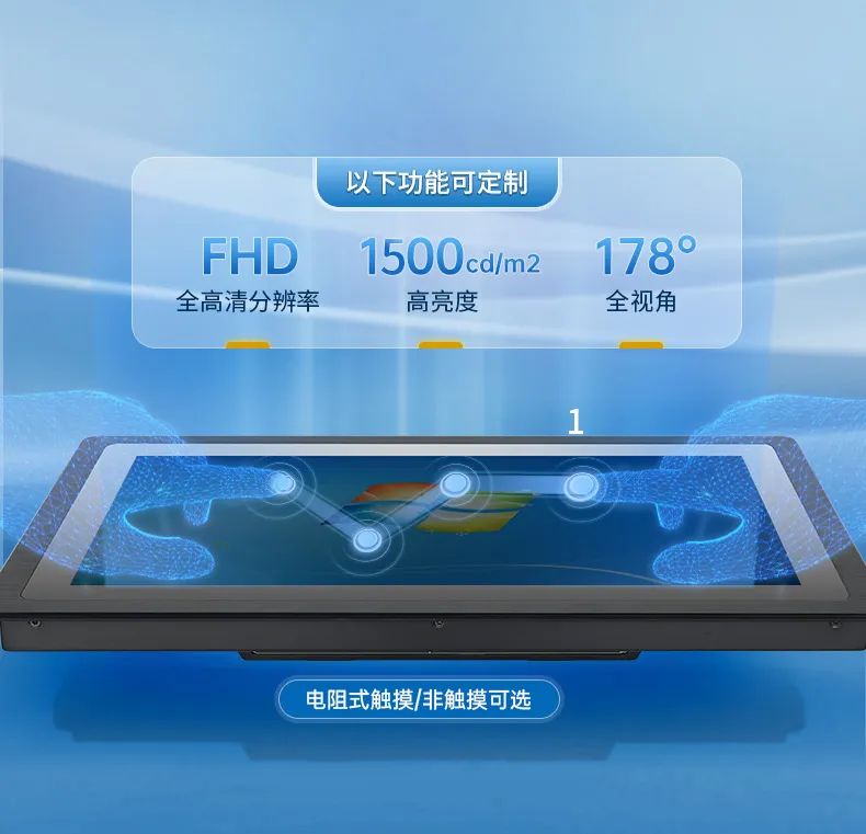 工控一體機(jī) 工控一體機(jī)