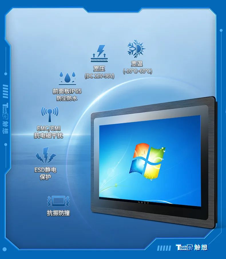 工控一體機(jī) 工控一體機(jī)