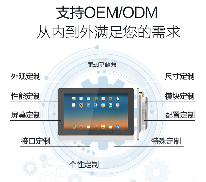 專(zhuān)屬定制