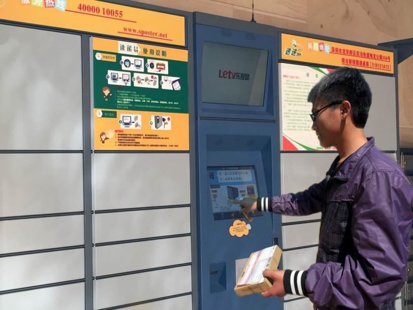 智能倉(cāng)儲(chǔ)機(jī)柜