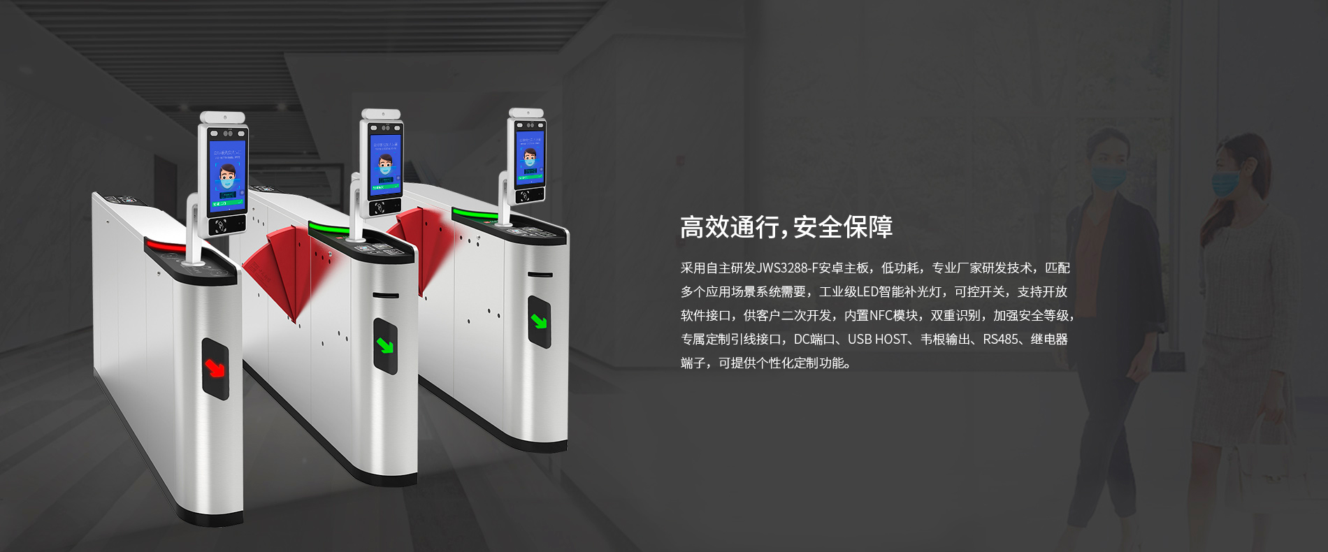 測(cè)溫型人臉識(shí)別一體機(jī) 測(cè)溫型人臉識(shí)別一體機(jī)