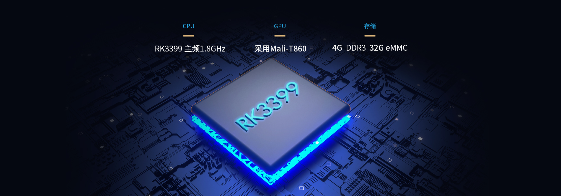 安卓工控主板 安卓工控主板