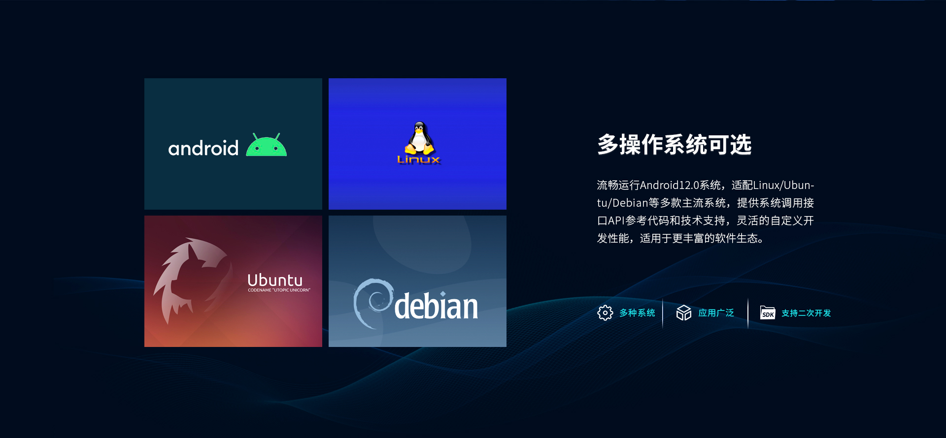 工控主板定制 工控主板定制